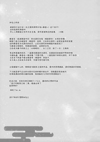 第25页图