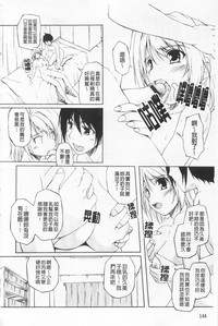 第145頁圖