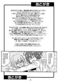 第21页图