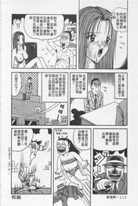 第113页图