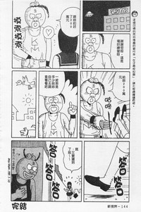 第145页图