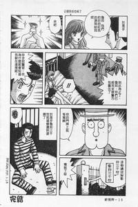 第17页图