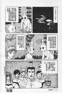 第193页图