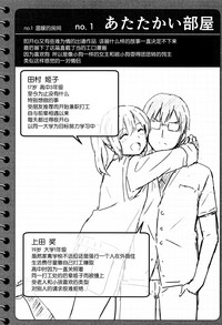 第213頁圖