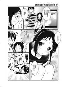 第21页图