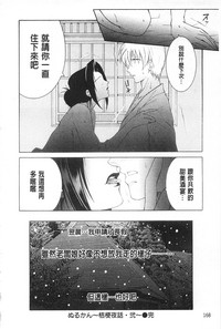 第169頁圖