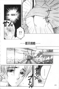 第173頁圖