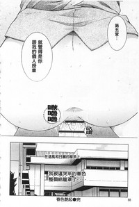 第89頁圖