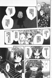 第149頁圖