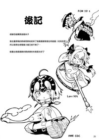 第25页图