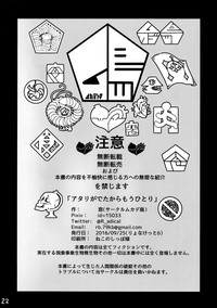 第21页图