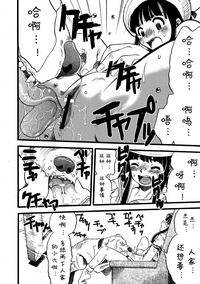 第13頁圖