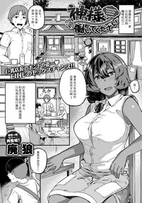 第1页图