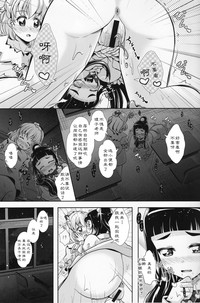 第17页图