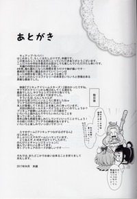 第29页图