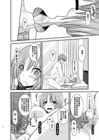 第21頁圖