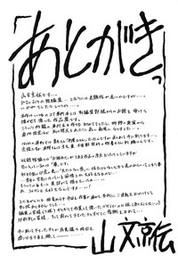 第217頁圖