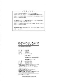 第197页图