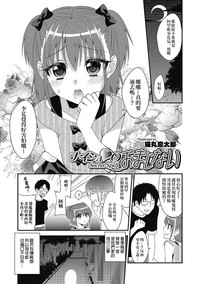 第1页图