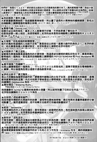 第181页图