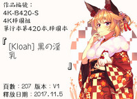 第185页图