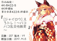 第209页图