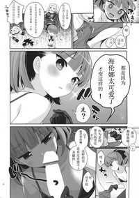 第5页图