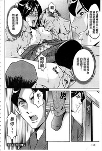 第161页图