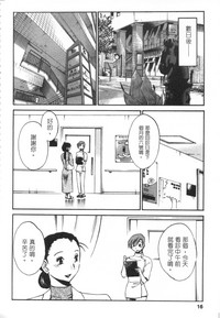 第17頁圖
