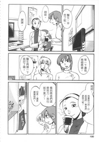 第101页图