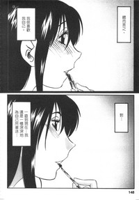 第149页图