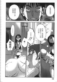 第181页图