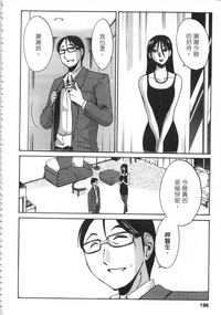 第197页图