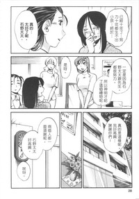 第29页图