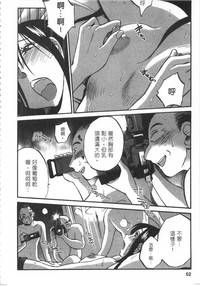 第53页图