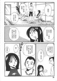 第81页图
