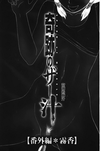 第161頁圖