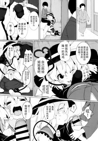 第5頁圖