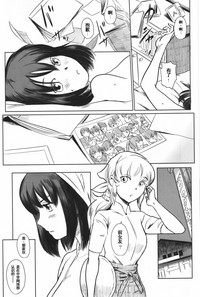 第9頁圖