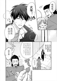 第5页图