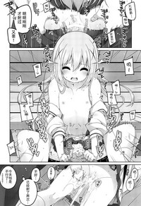 第13页图