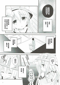 第5页图