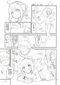 第21頁圖