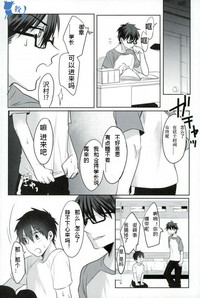 第13頁圖