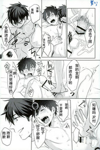 第29頁圖