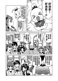 第5页图