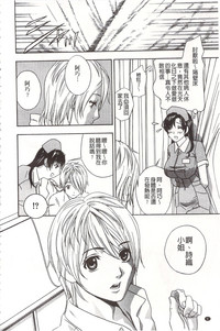 第9頁圖