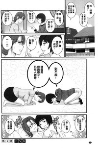 第101頁圖