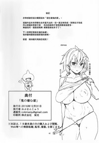 第41页 封面 - HaSM.cc