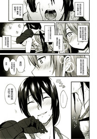 第29页图